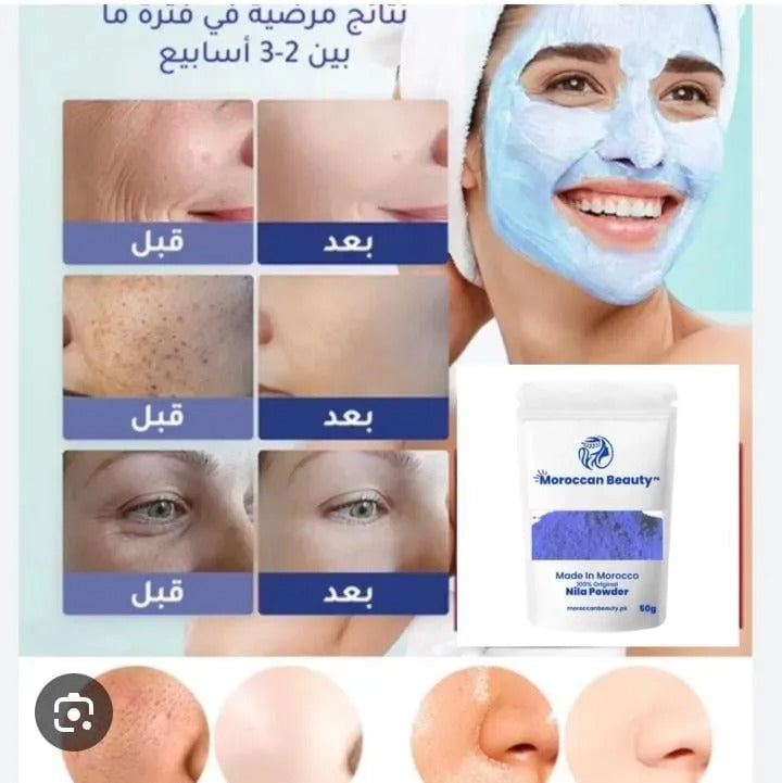 Moroccan Beauty Nila Powder | Blue Nila Skin Whitening Powder 50g | Best Quality Nila Powder